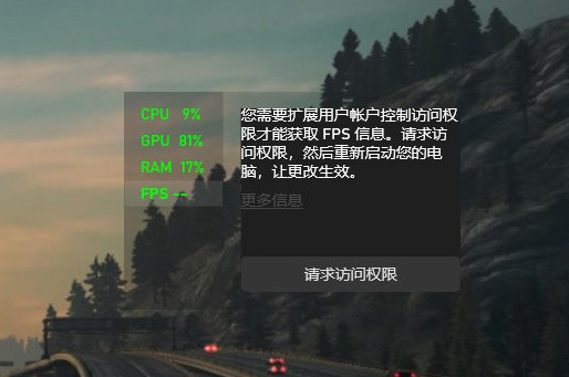 Win10怎么显示fps Win10玩游戏如何显示帧数 使用心得 Pe吧