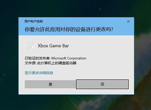 Win10怎么显示fps Win10玩游戏如何显示帧数 使用心得 Pe吧