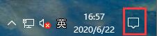 消息通知