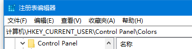 注册表编辑器