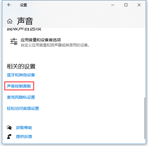 关闭win10音频设备图形隔离 音频设备图形隔离占用大量内存 使用心得 Pe吧