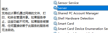 Server