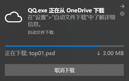 OneDrive