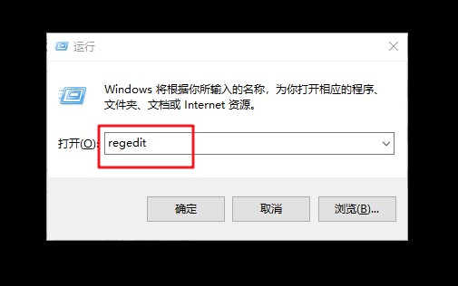 regedit