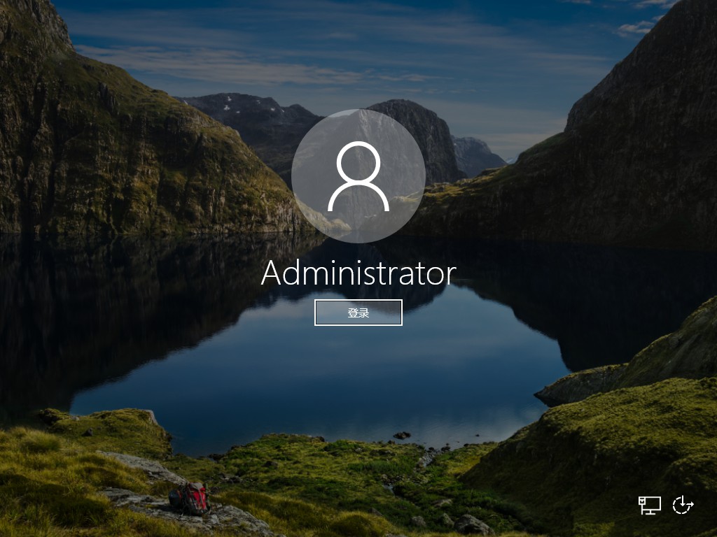 登录界面电源按钮已移除