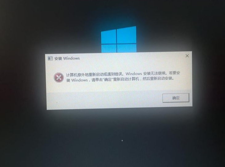 安装Windows