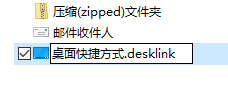 桌面快捷方式.desklink