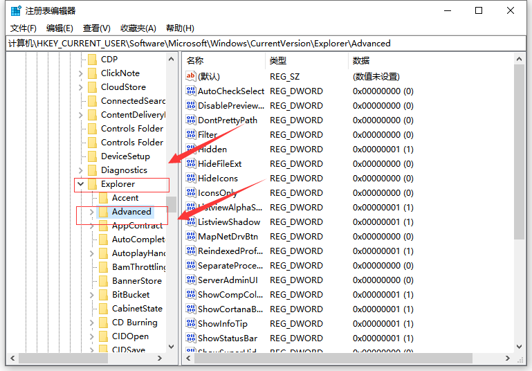 注册表编辑器