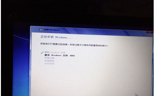 正在安装Windows