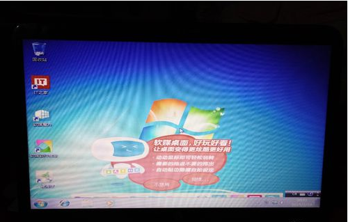 Win7系统