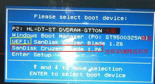 Please select boot device