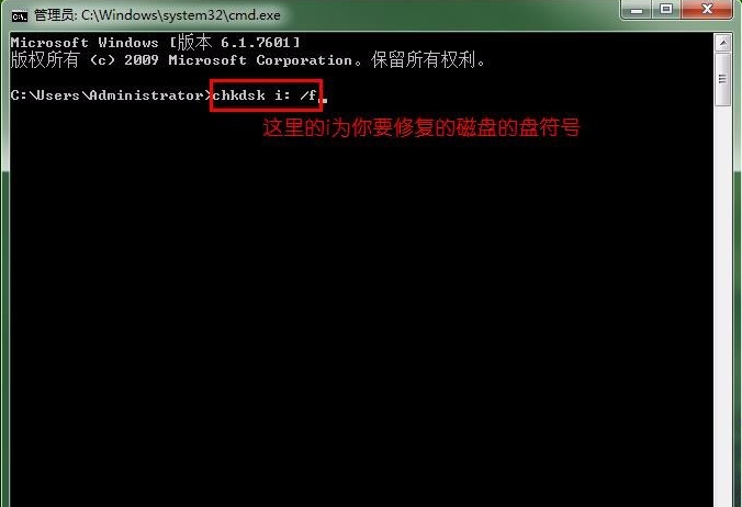 chkdsk i: /f