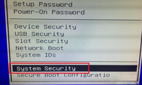 system security