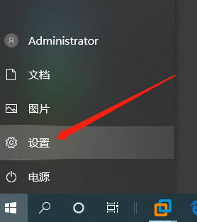 设置
