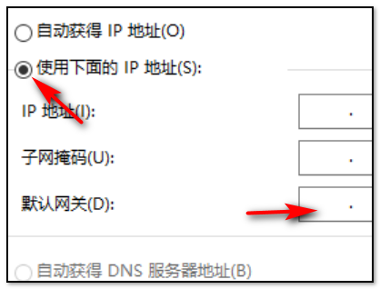 默认网关