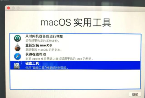 macos 实用工具