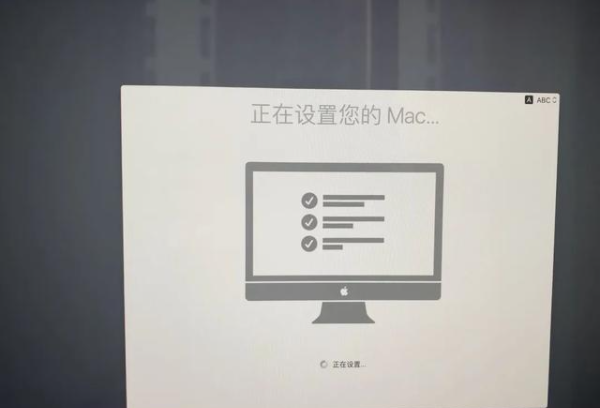 正在设置您的Mac