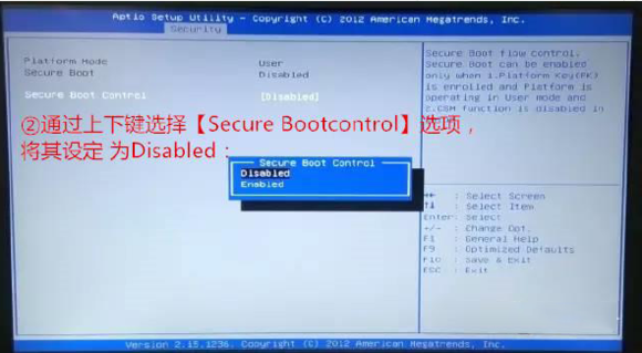 Secure Boot control