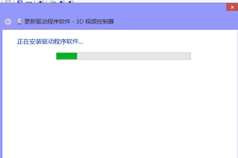 正在安装驱动程序软件