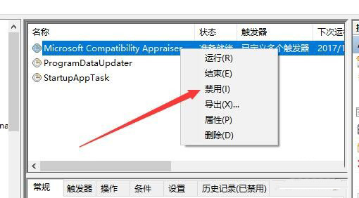 Micsoft Compatibility Appraiser