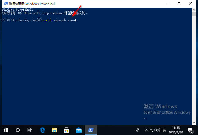 Windows PowerShell (管理员)(A)
