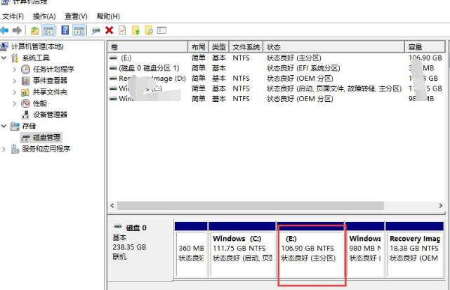 合并分区完成