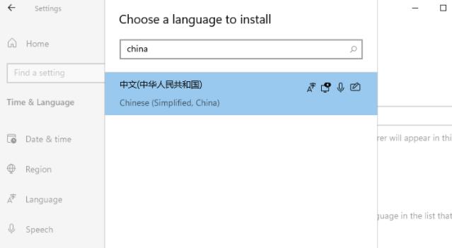 Choose a language to Install