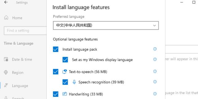 Install Language features