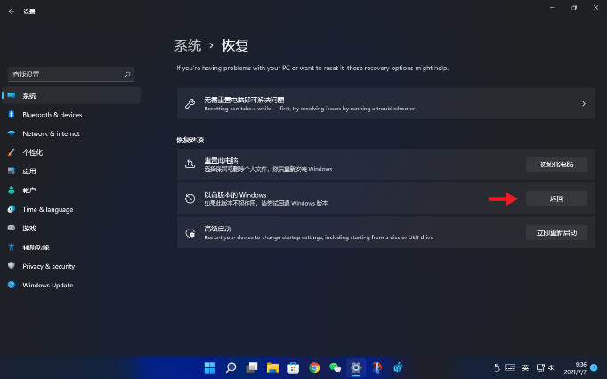 以前版本的Windows