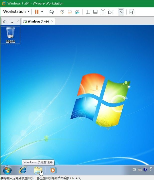 Windows 资源管理器