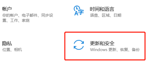 Windows 设置