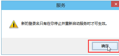 重启电脑