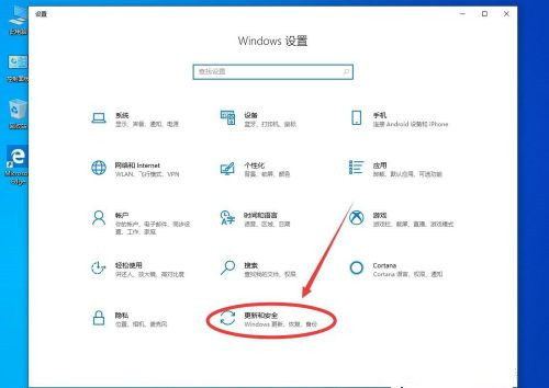 Windows 设置