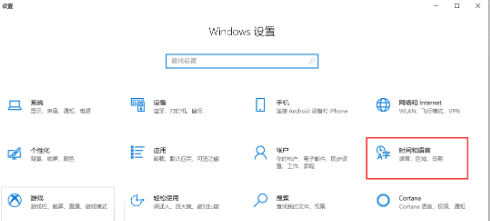 Windows 设置