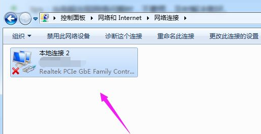 本地连接