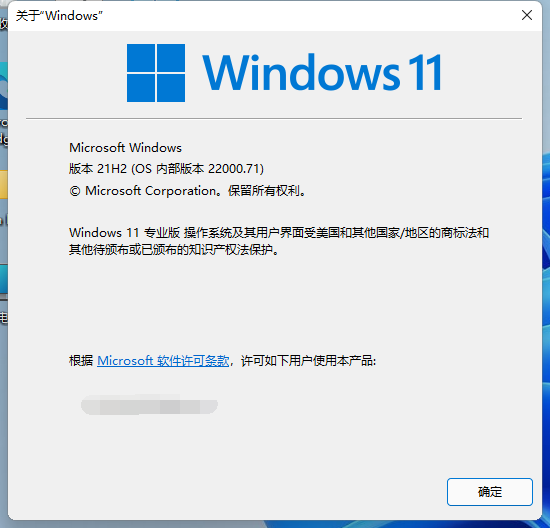 关于Windows