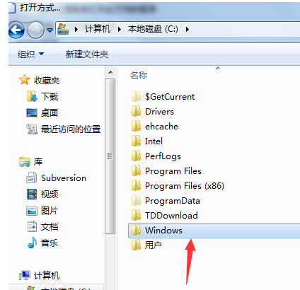 Windows 文件夹