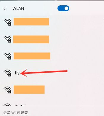 选择要连接的wifi