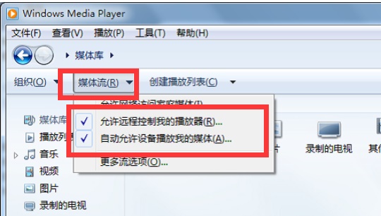 Windows Media Player