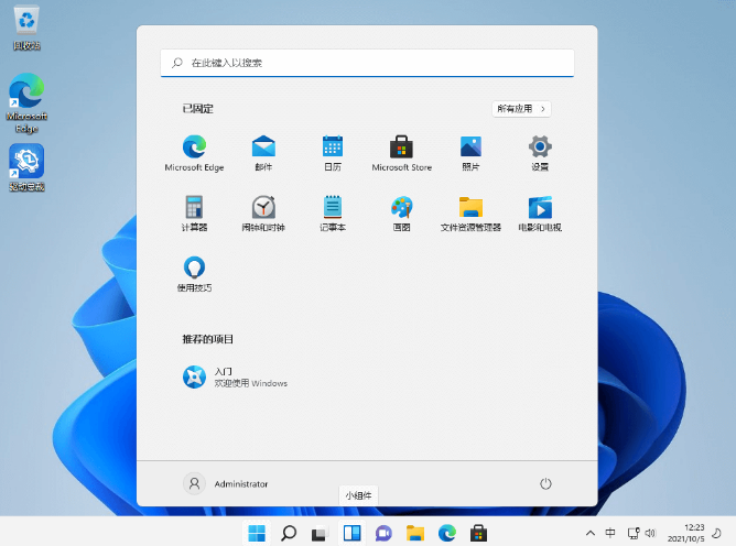 Win11桌面