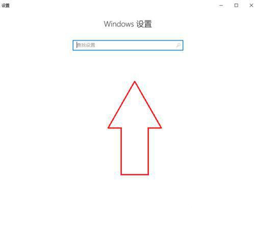 Windows 设置