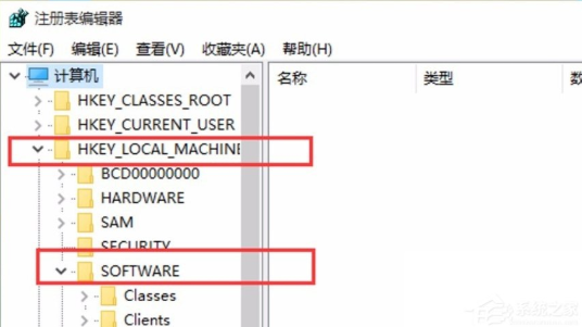 注册表编辑器