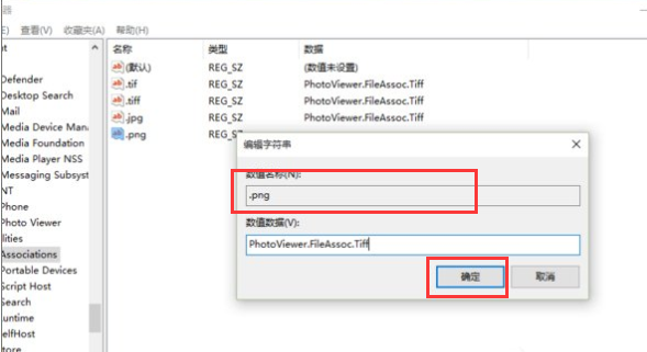 编辑字符串