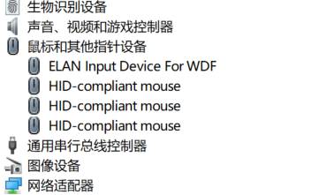 鼠标和其他指针设备