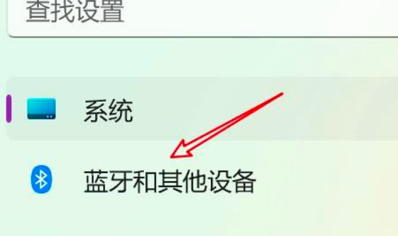 蓝牙和其他设备