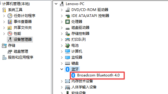 Broadcom Bluetooth 4.0