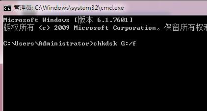 chkdsk G: /f