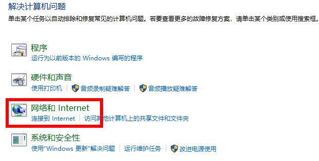 网络和 Intent 
