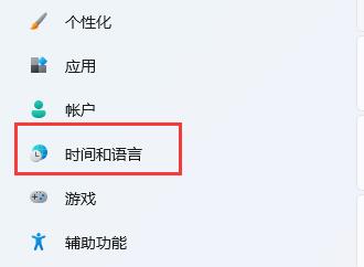 时间和语言