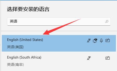 英语(美国)